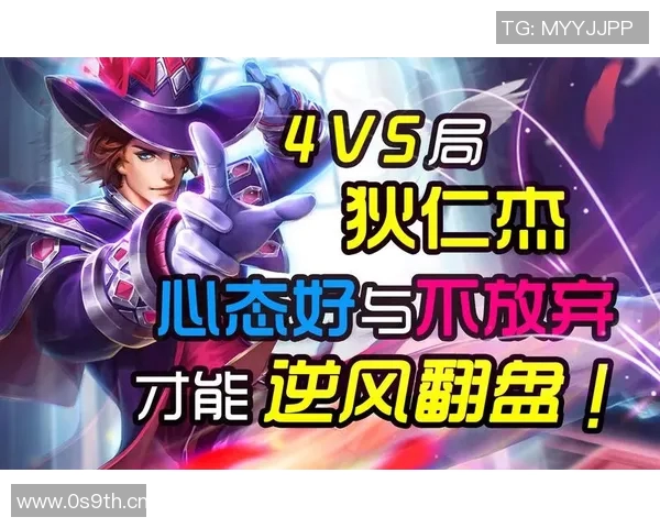 王者荣耀V5耐力揭秘:如何在激烈对战中保持持久战斗力 王者荣耀V5耐力揭秘:如何在激烈对战中保持持久战斗力