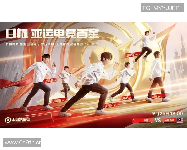 热议王者荣耀IG战队耐力变革对职业电竞的深远影响与未来展望 热议王者荣耀IG战队耐力变革对职业电竞的深远影响与未来展望